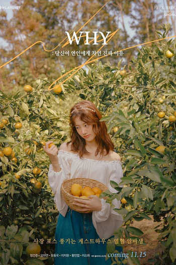  de Série WHY (2018)