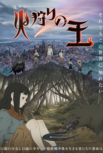 Hikari no Ou (1ª Temporada) - Poster / Capa / Cartaz - Oficial 1