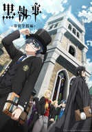 Kuroshitsuji (4ª Temporada) (黒執事 寄宿学校編)