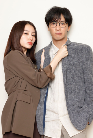 Poster 2 de Série Batsukoi (2024)