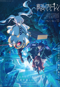 Frieren e a Jornada para o Além (2ª Temporada) (葬送のフリーレン 第2期)