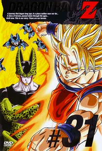 Dragon Ball Z (7ª Temporada) - Poster / Capa / Cartaz - Oficial 26