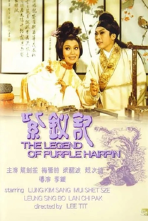 The Legend of Purple Hairpin - Poster / Capa / Cartaz - Oficial 1