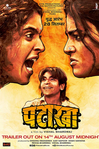  de Filme Pataakha (2018)