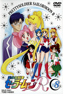 Sailor Moon (2ª Temporada - Sailor Moon R) - Poster / Capa / Cartaz - Oficial 9
