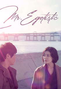 Mr. Egotistic (이,기적인 남자)
