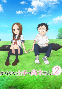Karakai Jouzu no Takagi-san (2ª Temporada) (からかい上手の高木さん)