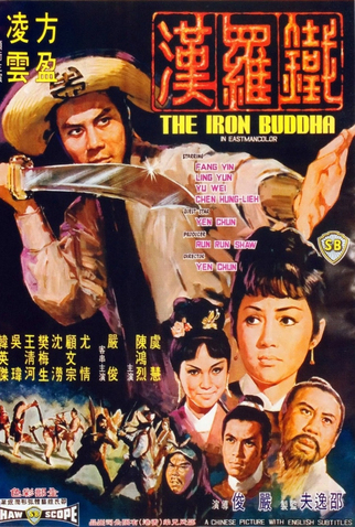 Poster 1 de Filme The Iron Buddha (1970)