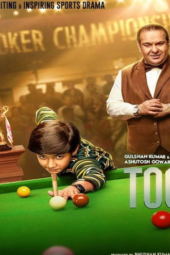  de Filme Toolsidas Junior (2022)