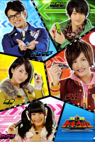 Poster 3 de Série Frota Expressa ToQger (2014)