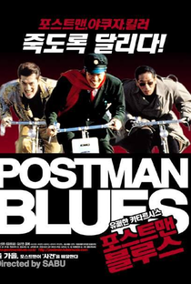 Postman Blues - Poster / Capa / Cartaz - Oficial 10