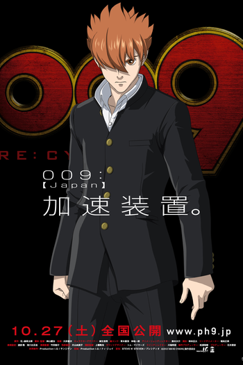  de Filme Cyborg 009 (2012)