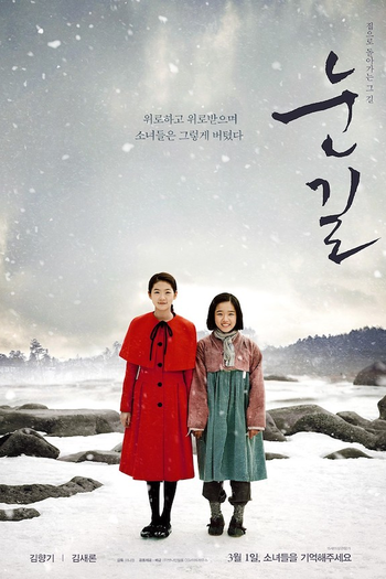  de Filme Snowy Road (2015)