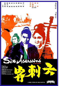 Os Seis Assassinos (Leu Ci Ke)