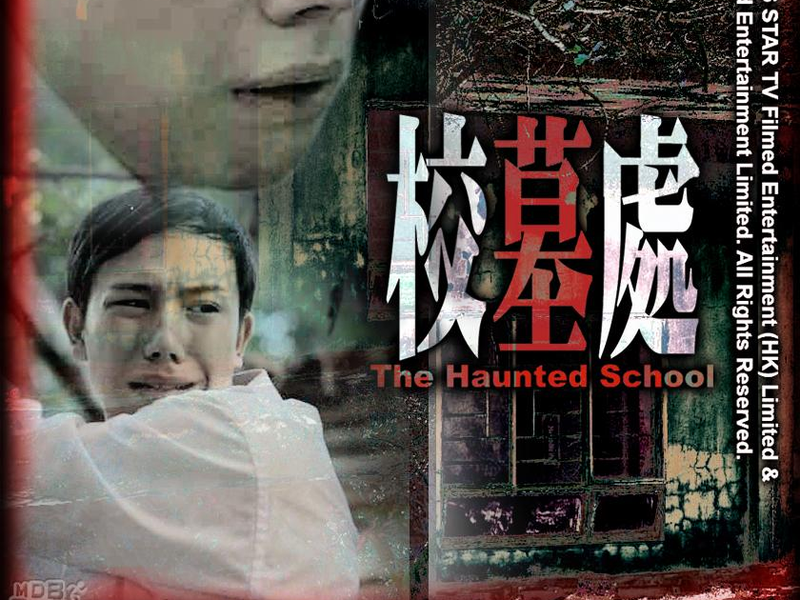 Foto 1 de Escola dos Espíritos