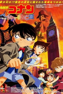 Detective Conan Movie 06: The Phantom of Baker Street - Poster / Capa / Cartaz - Oficial 1