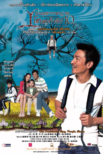  de Filme Wait 'Til You're Older (2005)