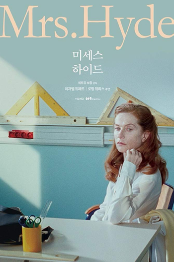  de Filme Madame Hyde (2017)