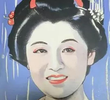 Naniwa Onna