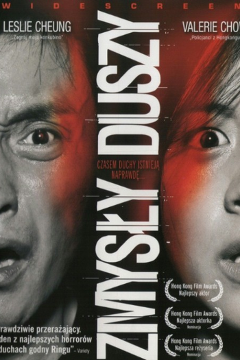  de Filme Inner Senses  (2002)