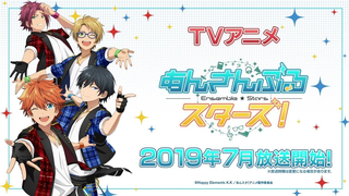 Trailer: TVアニメ「あんさんぶるスターズ！」第1弾PV