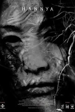 Poster 1 de Filme Hannya (2015)
