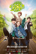 Meet in youth, love in foods (像我们一样年轻)