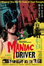 Maniac Driver (Maniac Driver)