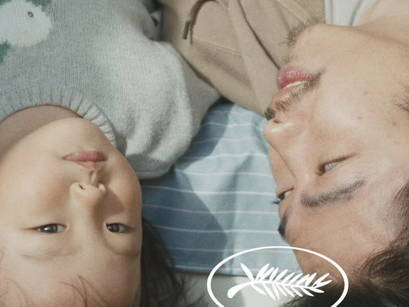 Foto 1 de O Ano da Tempestade Eterna