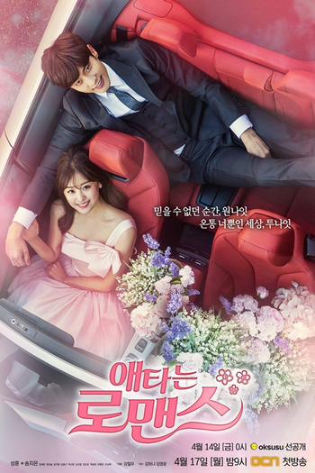  de Série My Secret Romance (2017)
