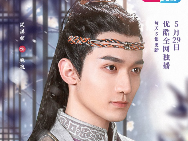 Foto 4 de The Powerful Prince