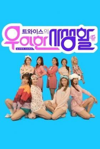 Poster 1 de Série Twice's Elegant Private Life (2016)