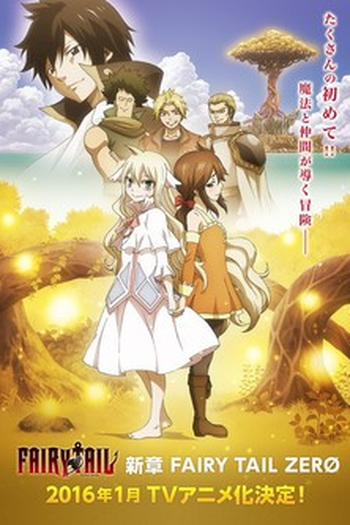Poster de Série Fairy Tail Zero (2016)
