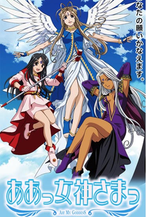 Ah! Megami-sama - Poster / Capa / Cartaz - Oficial 1