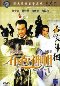 O Retorno do Espadachim Bastardo (Bu yi shen xiang)