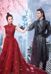 Cinderella Chef (萌妻食神)