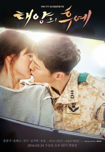 Descendants of the Sun: BTS (태양의 후예 스페셜)