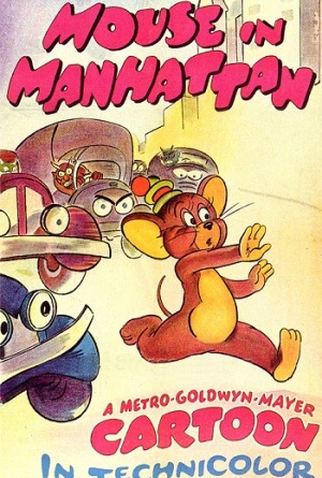 Poster 1 de Curta Um Rato em Manhattan (1945)