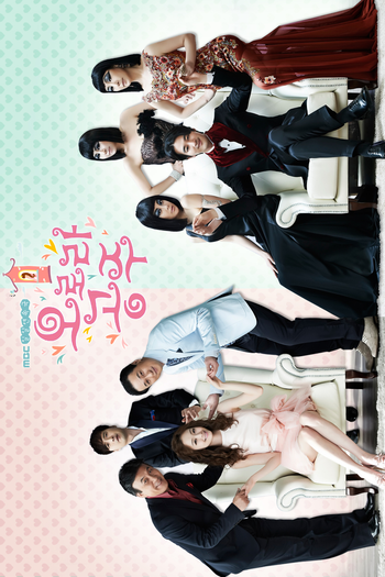  de Série Princess Aurora (2013)