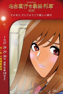 Nagoya Yuki Saishuu Ressha: Season 8 - Poster / Capa / Cartaz - Oficial 1