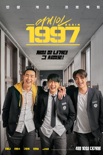  de Filme Again 1997 (2024)