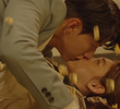 불의 키스
