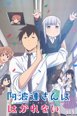 Aharen-san wa Hakarenai (1ª Temporada) (阿波連さんははかれない)
