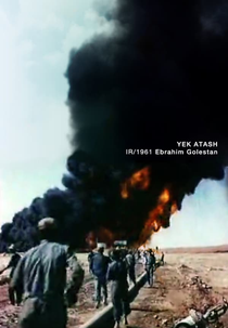 A Fire (یک آتش)