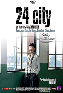24 City - Poster / Capa / Cartaz - Oficial 5