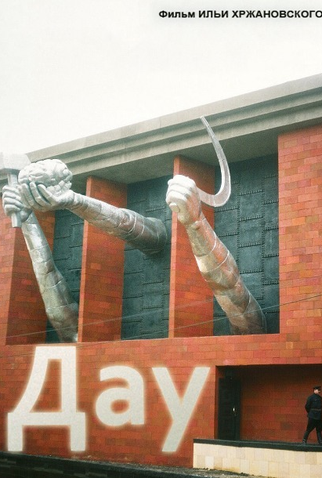 Poster 1 de Filme Dau (2019)