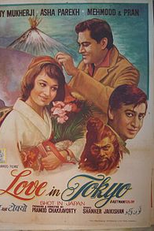 Love In Tokyo (Love In Tokyo)