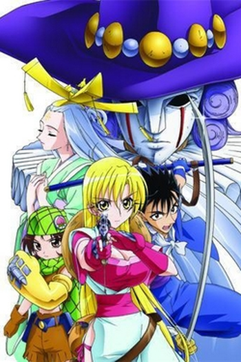 Poster de Série Grenadier (2004)