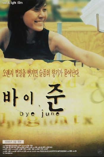  de Filme Bye June (1998)