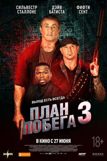  de Filme Rota de Fuga 3: O Resgate (2019)